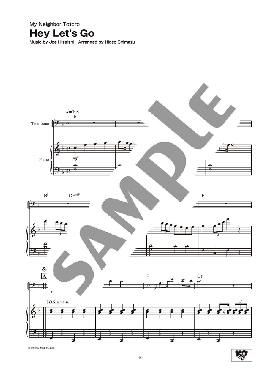 ヤマハ】 Studio Ghibli Songs for Trombone and Piano