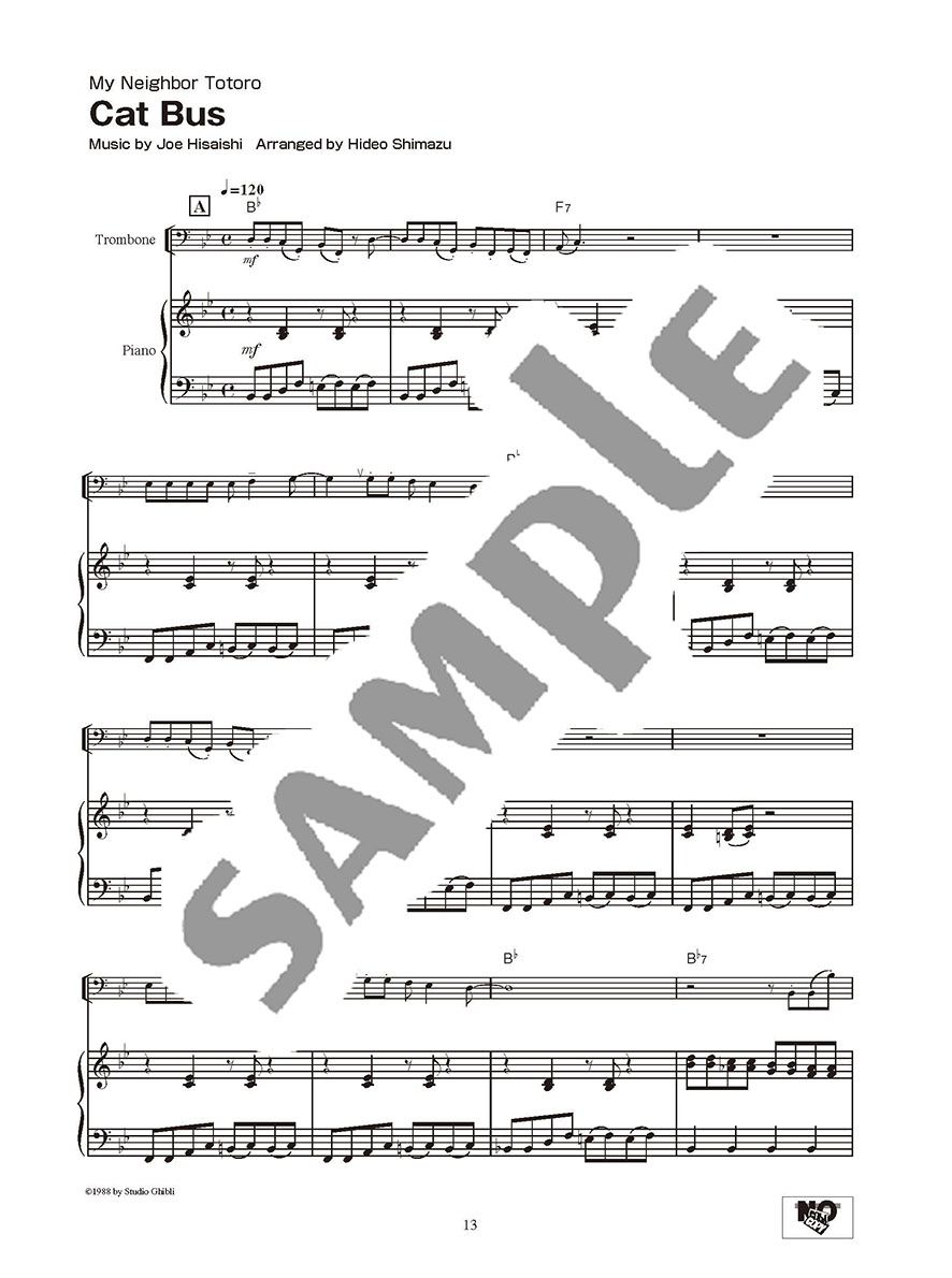 ヤマハ】 Studio Ghibli Songs for Trombone and Piano