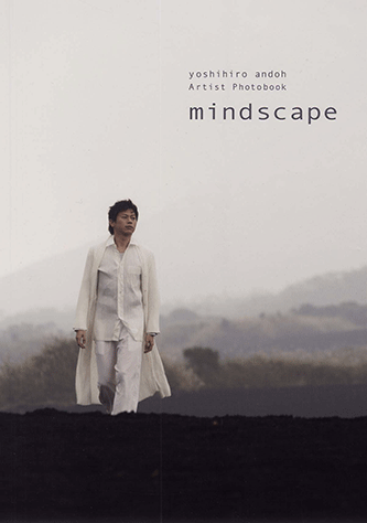 ヤマハ】アーティストフォトブック 安藤禎央 mindscape DVD付 - 書籍+
