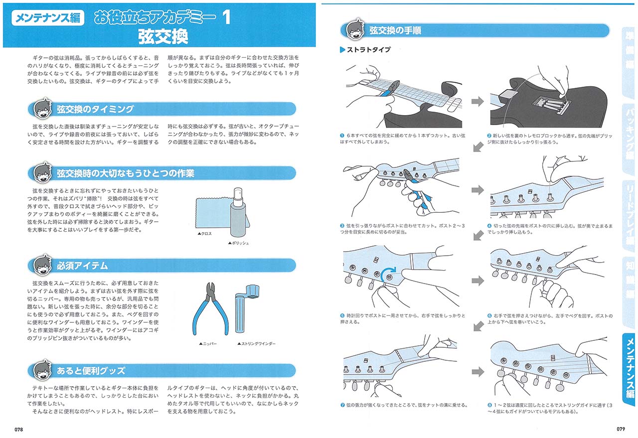 拡大画像を見る
