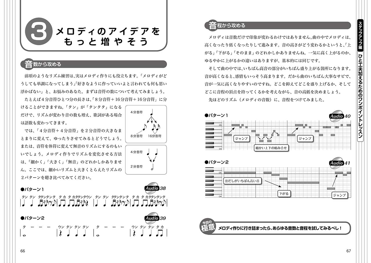 拡大画像を見る