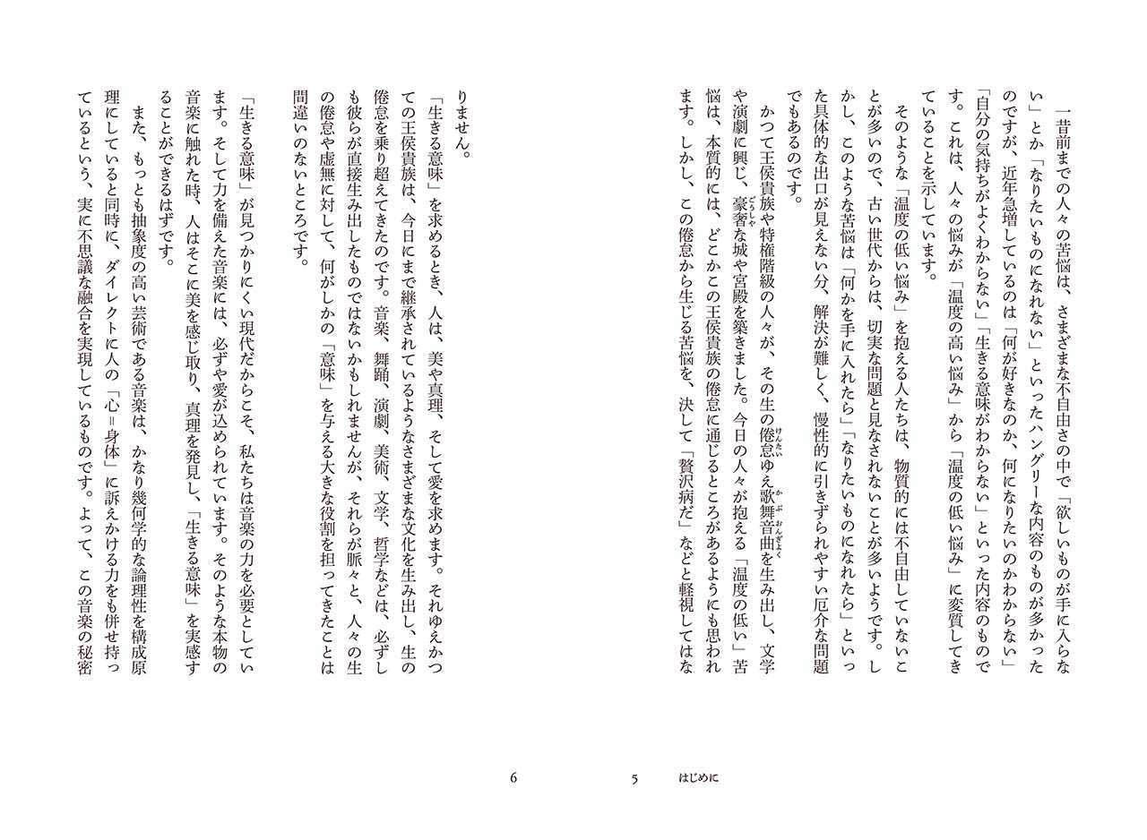 拡大画像を見る