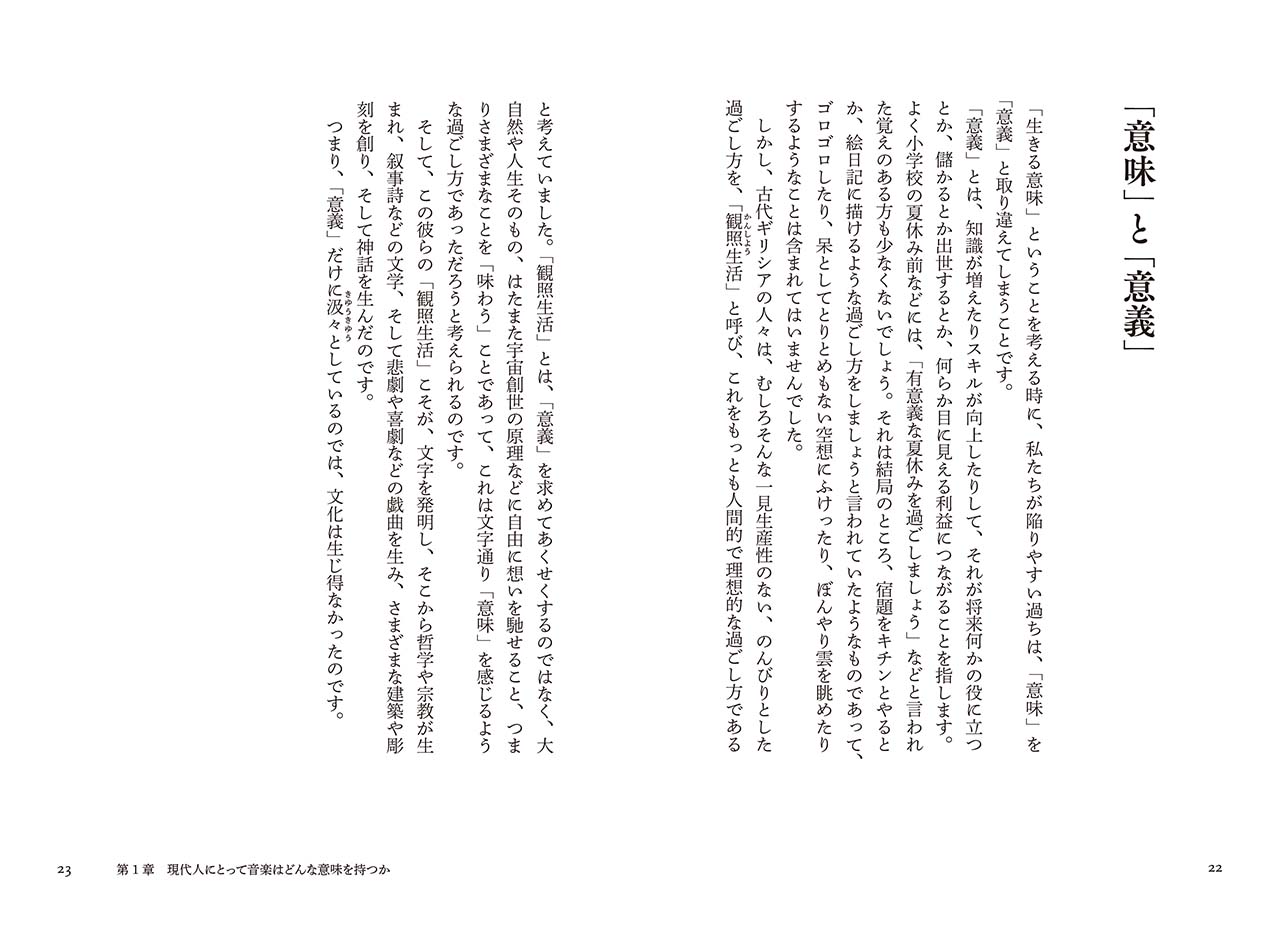 拡大画像を見る
