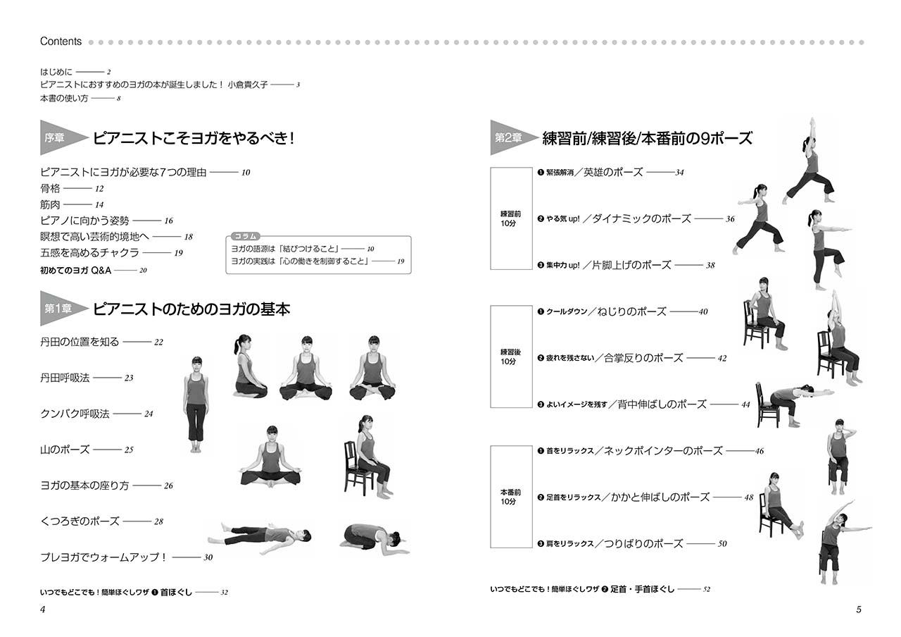 拡大画像を見る