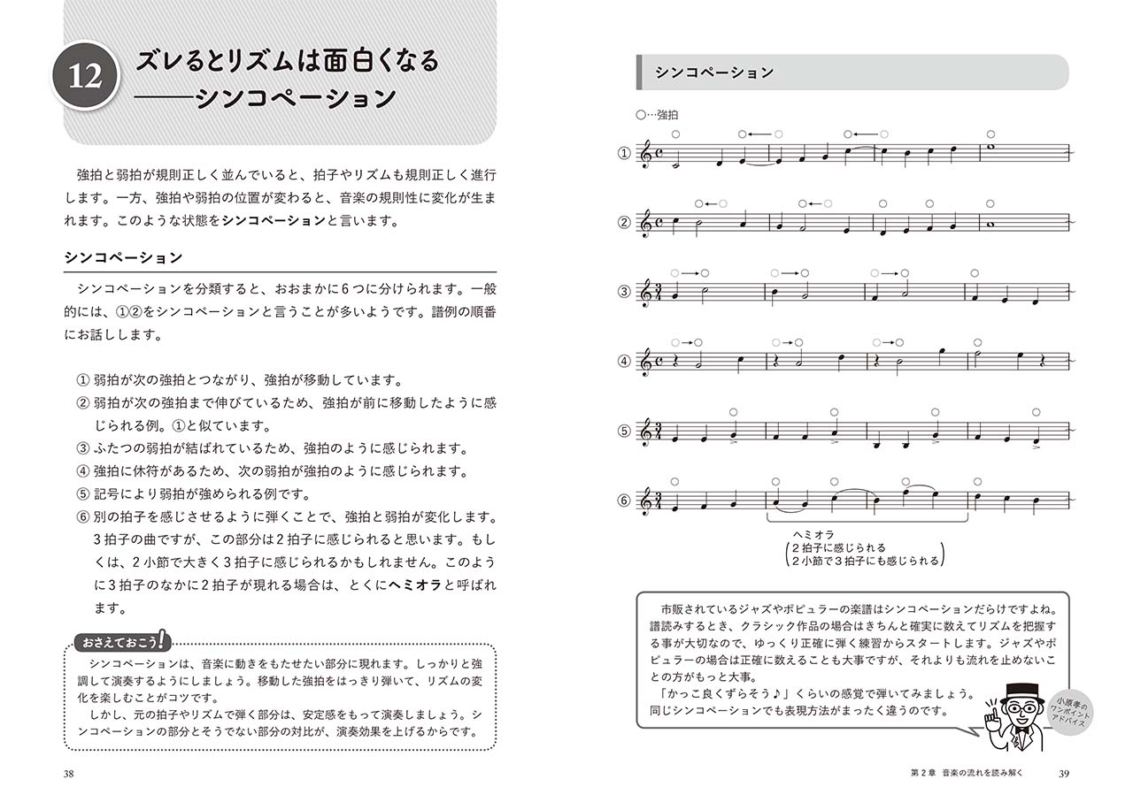 拡大画像を見る