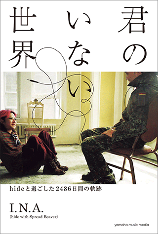 邦楽 hide 8mmCD 邦楽 REPSYCLE hide 60thAnniversary SpecialBox Repsycle-Hide 60th