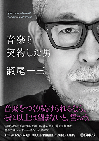 社長音楽記「社長シリーズ」ミュージック・アンソロジー Amazon.co.jp