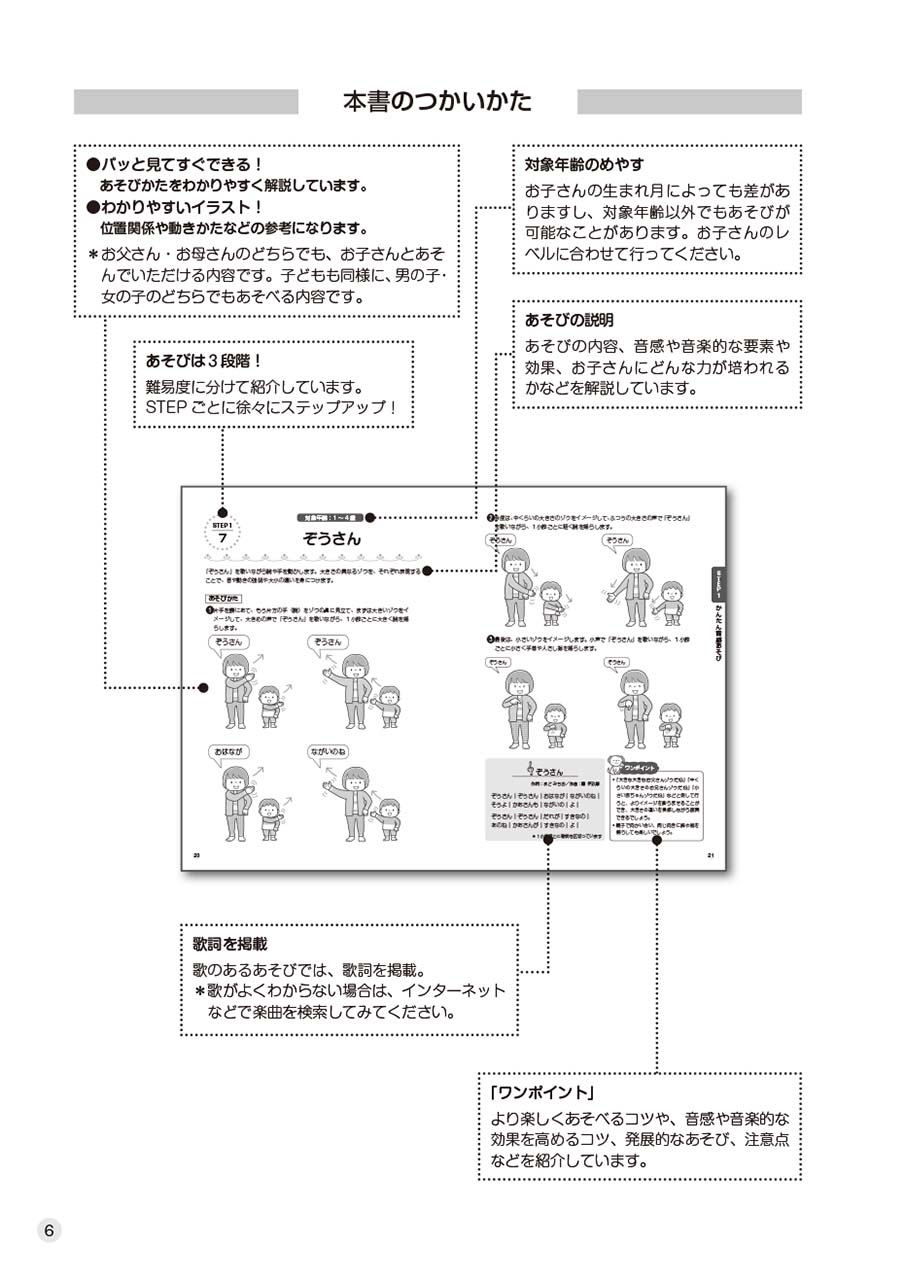 拡大画像を見る