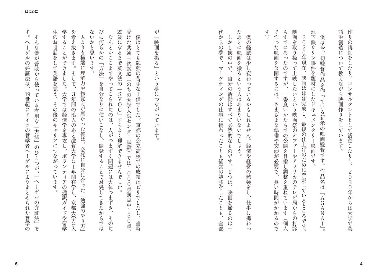 拡大画像を見る