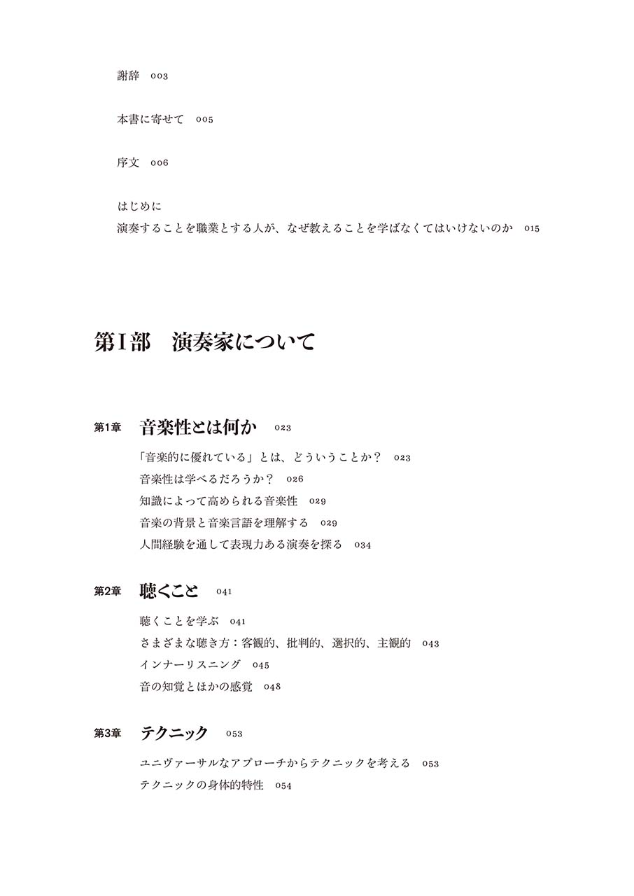 拡大画像を見る