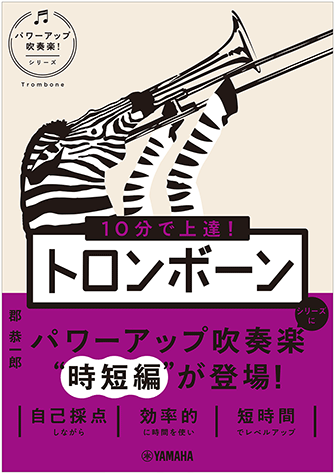 ヤマハ 組曲 チョッピー空を飛ぶ 楽譜/プログラムガイドなど 1989 カセットテープ2本付 050M6D ヤマハ 組曲 チョッピー空を飛ぶ 楽譜/プログラムガイドなど