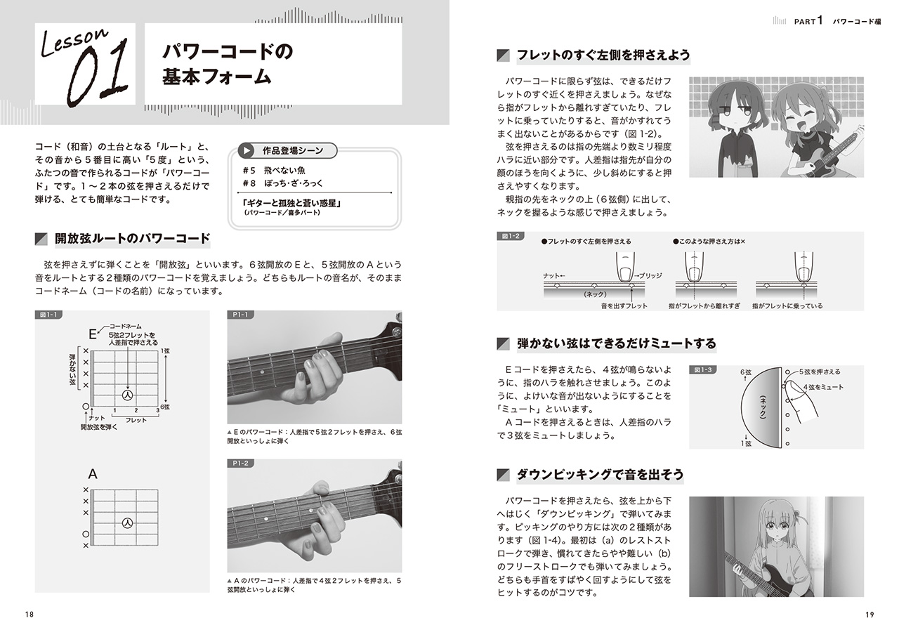 拡大画像を見る