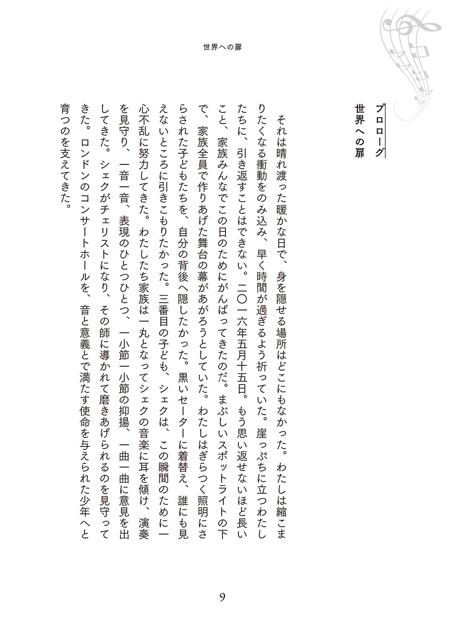 拡大画像を見る