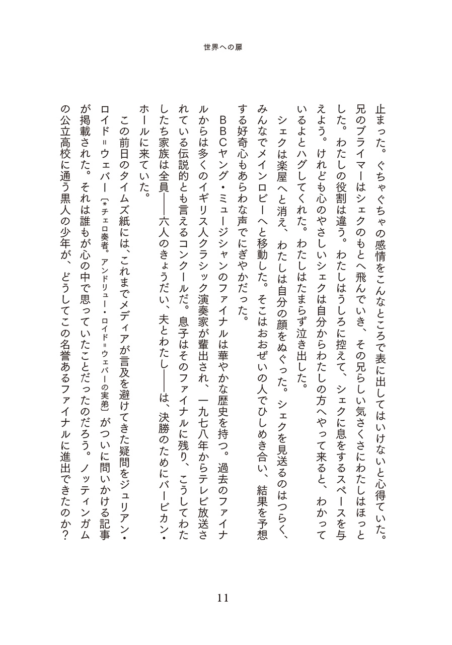 拡大画像を見る