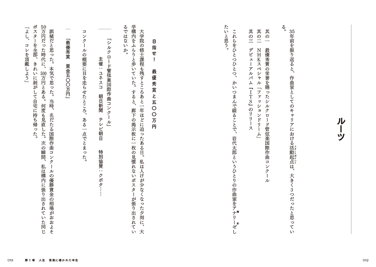 拡大画像を見る