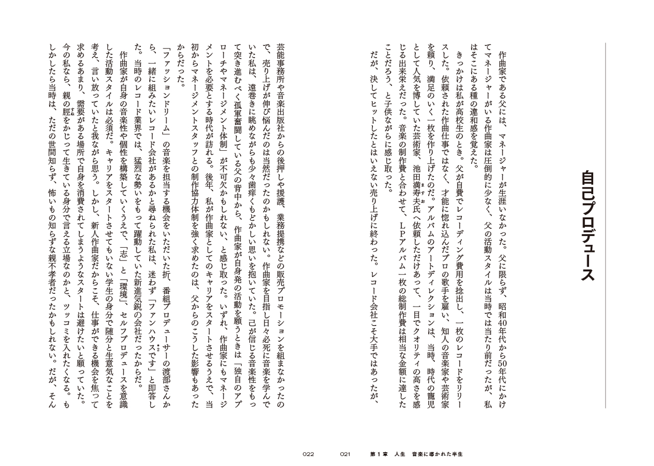 拡大画像を見る