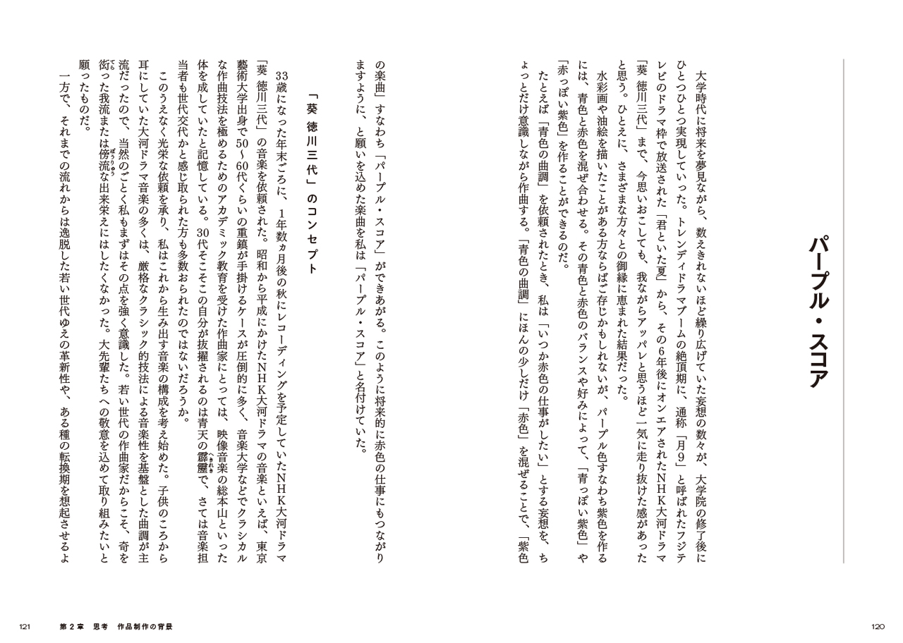 拡大画像を見る