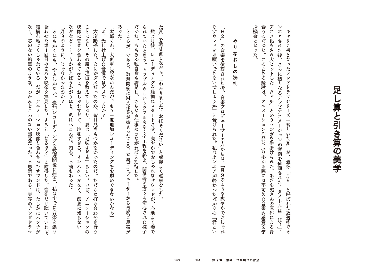 拡大画像を見る