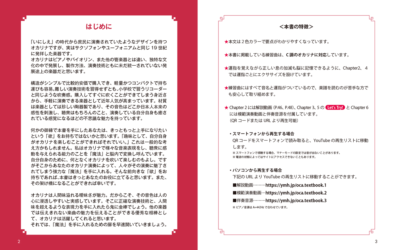 拡大画像を見る