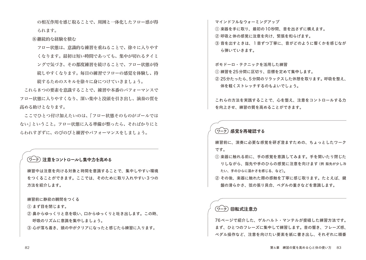 拡大画像を見る