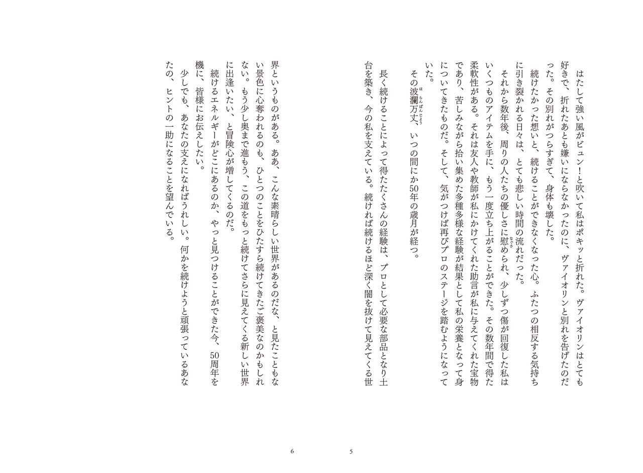 拡大画像を見る