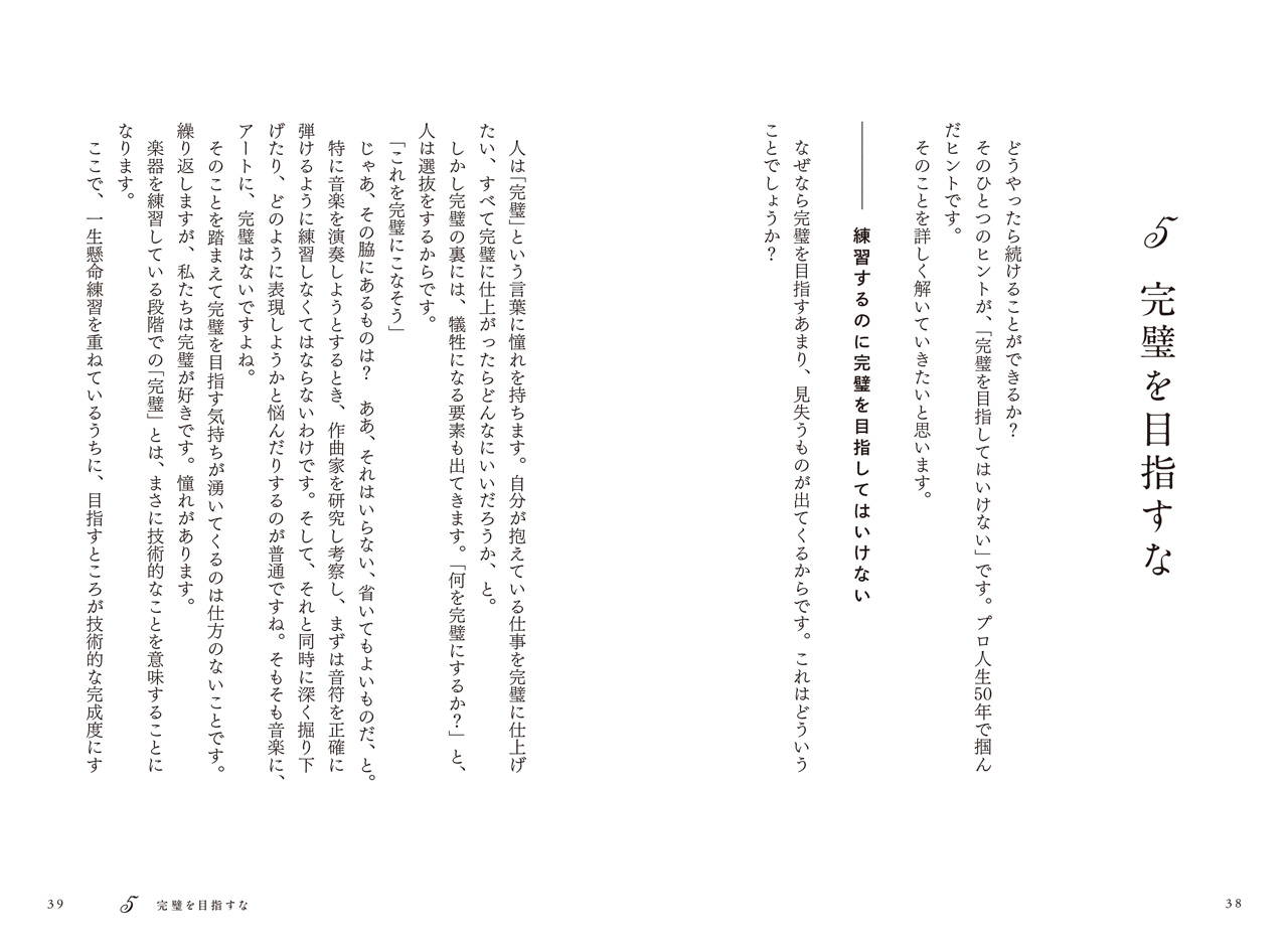 拡大画像を見る