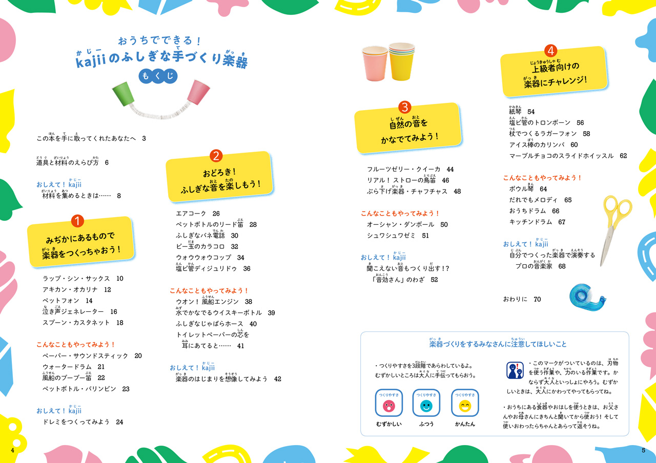 拡大画像を見る