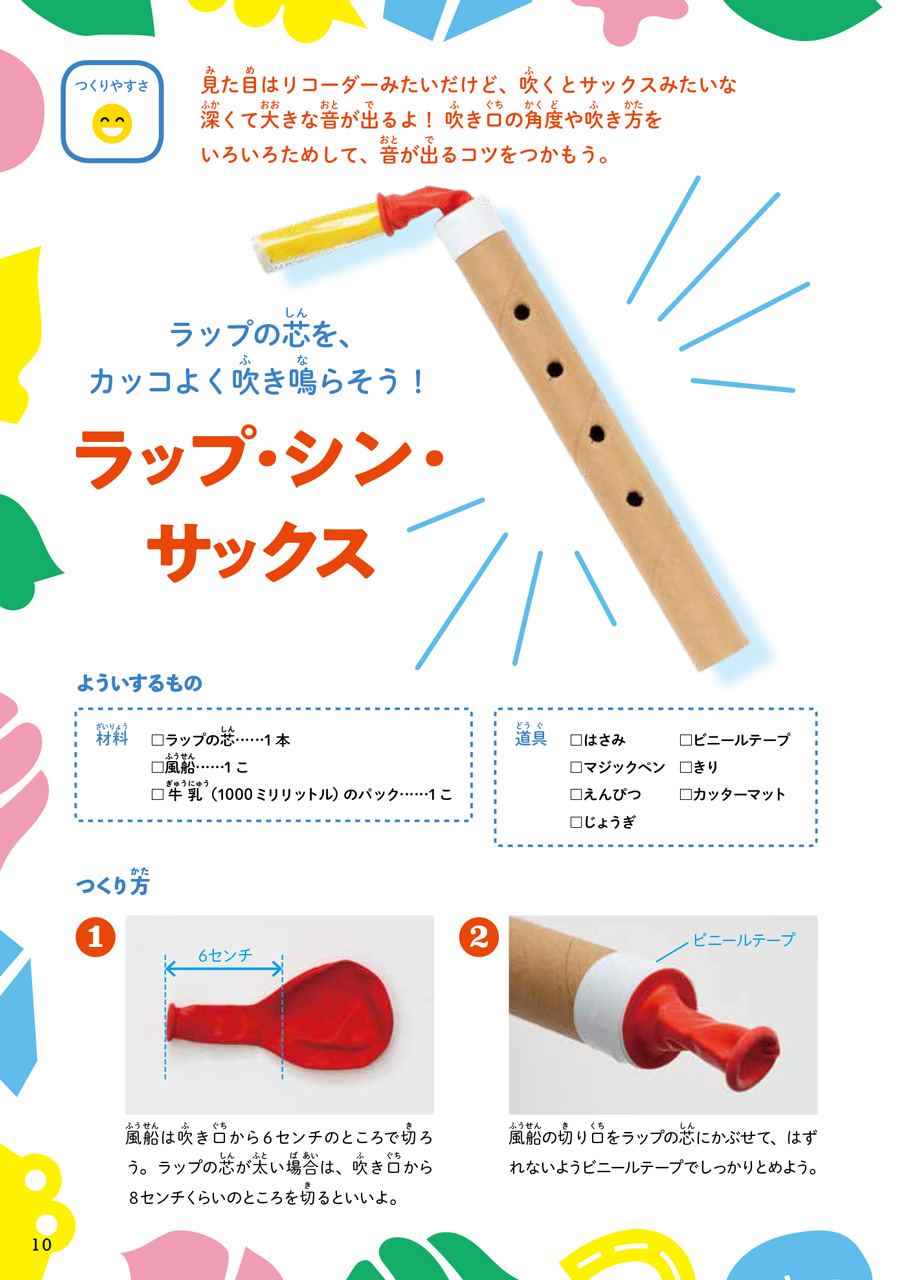 拡大画像を見る