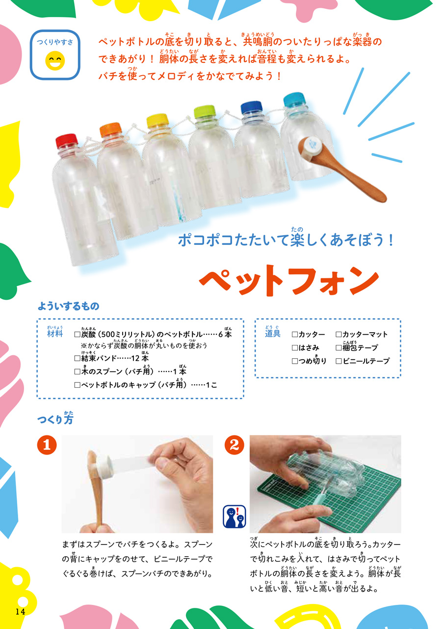 拡大画像を見る