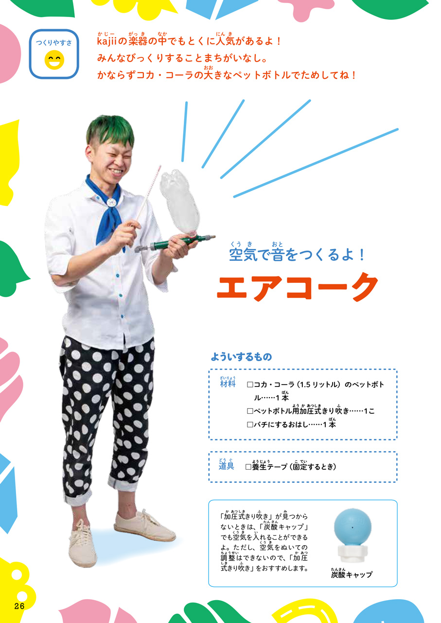 拡大画像を見る