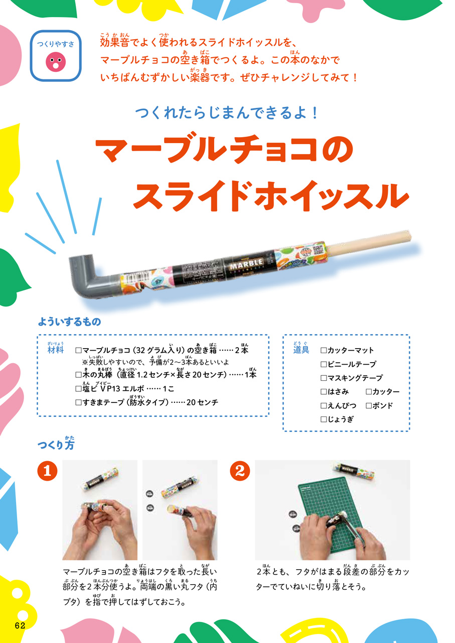 拡大画像を見る