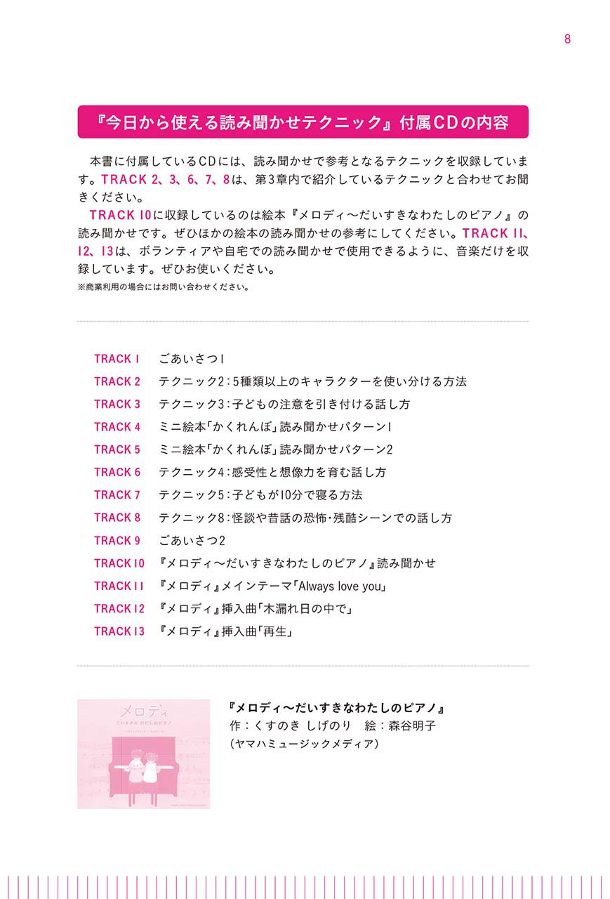 拡大画像を見る