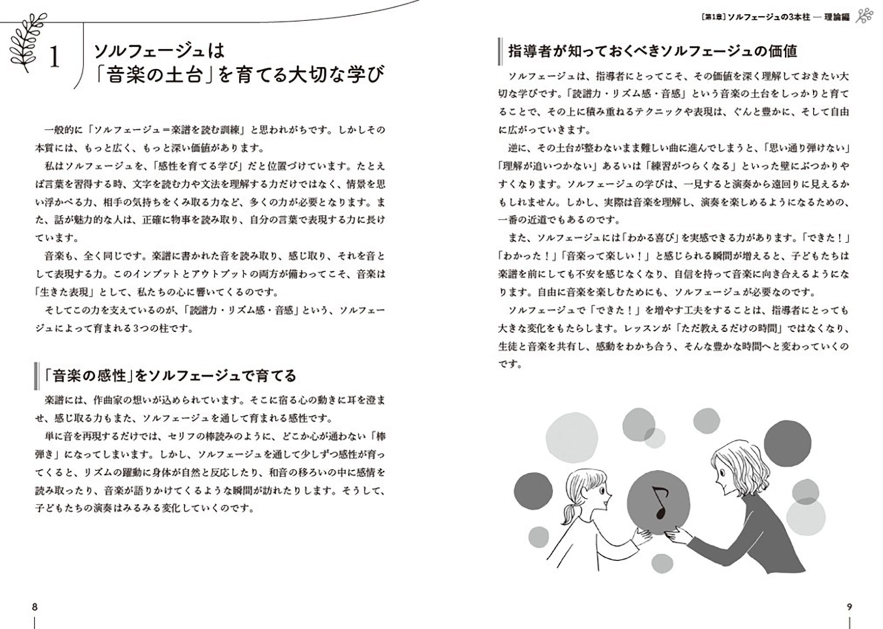 拡大画像を見る