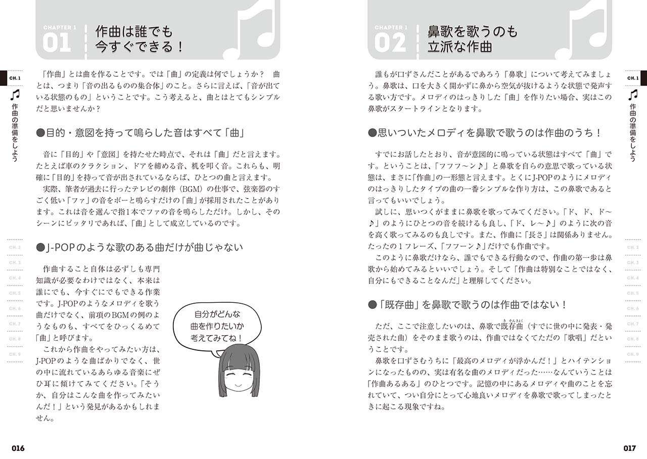 拡大画像を見る