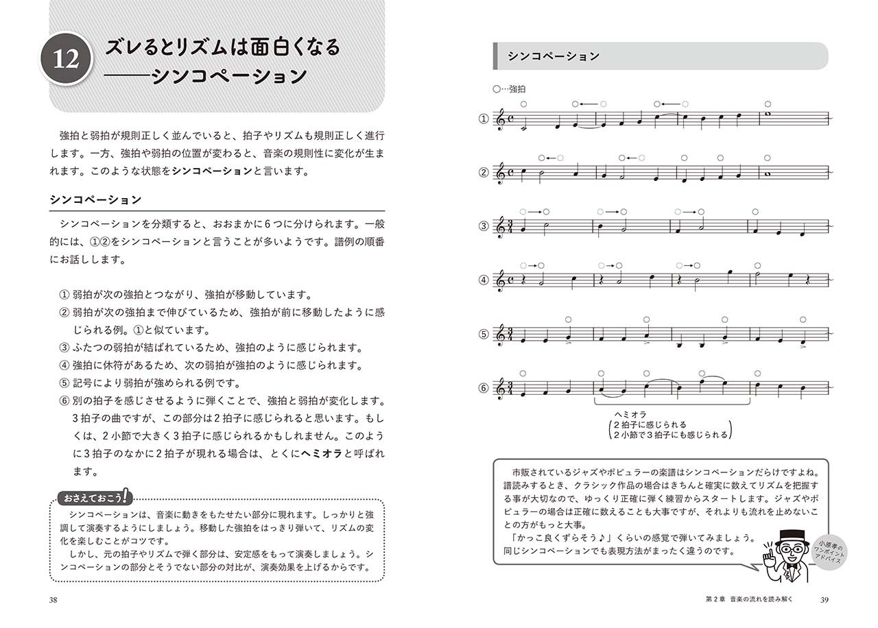 拡大画像を見る