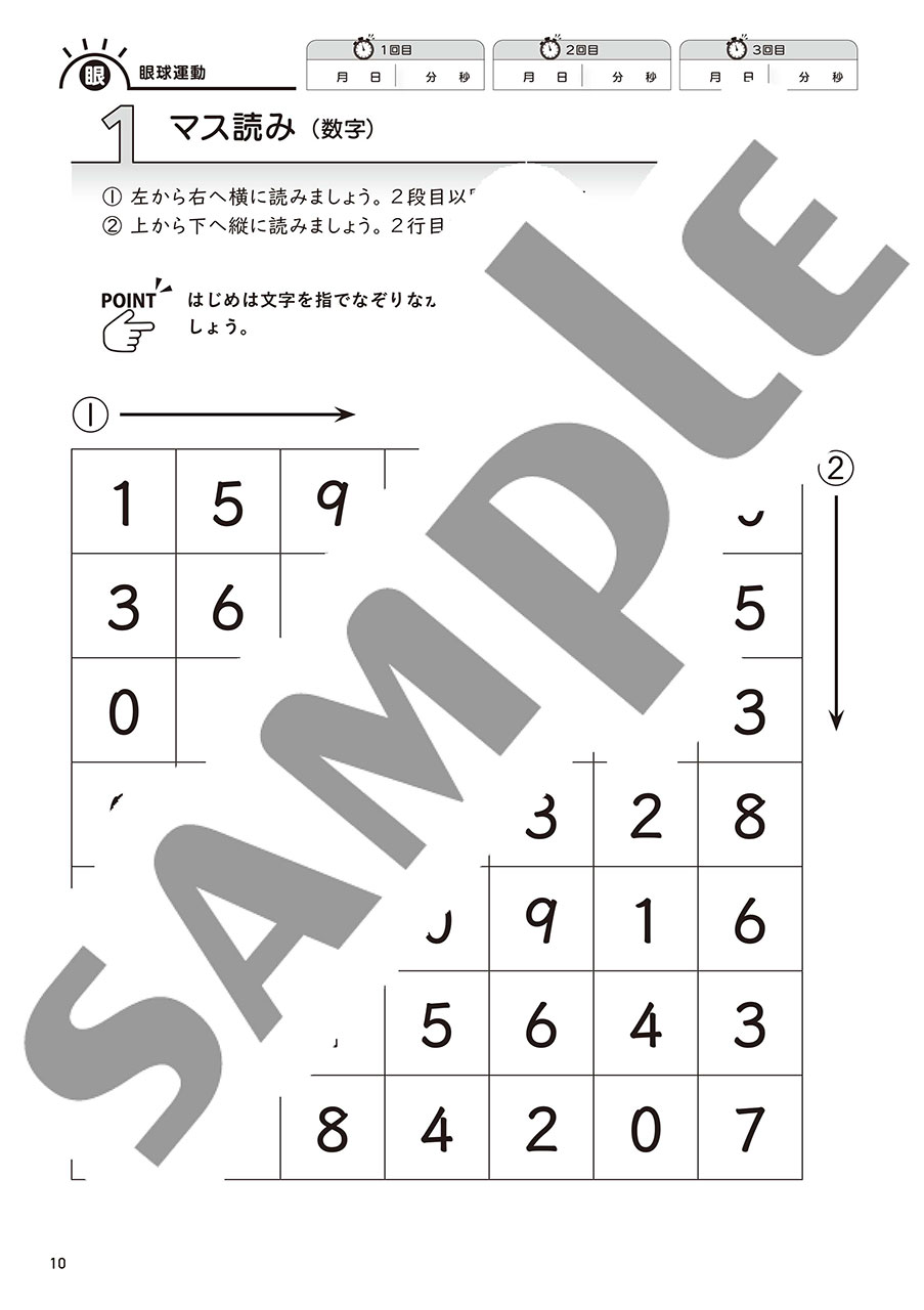 拡大画像を見る