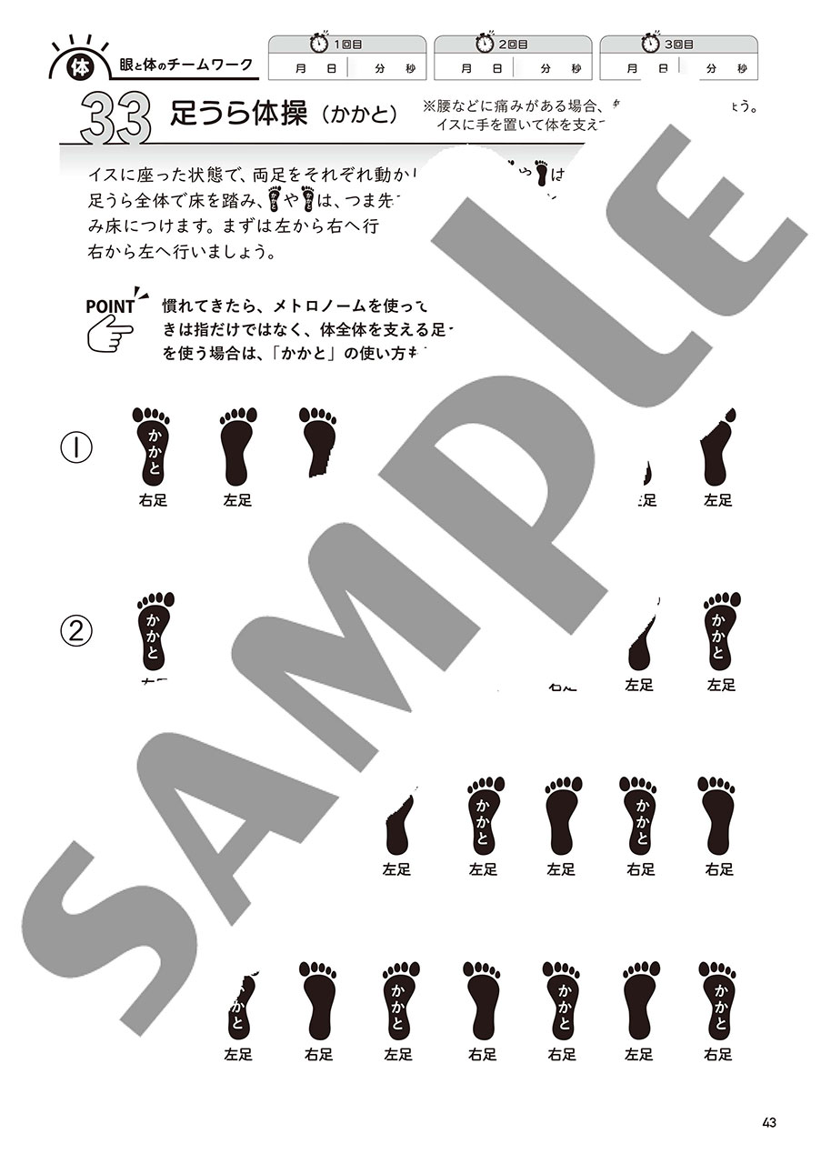 拡大画像を見る