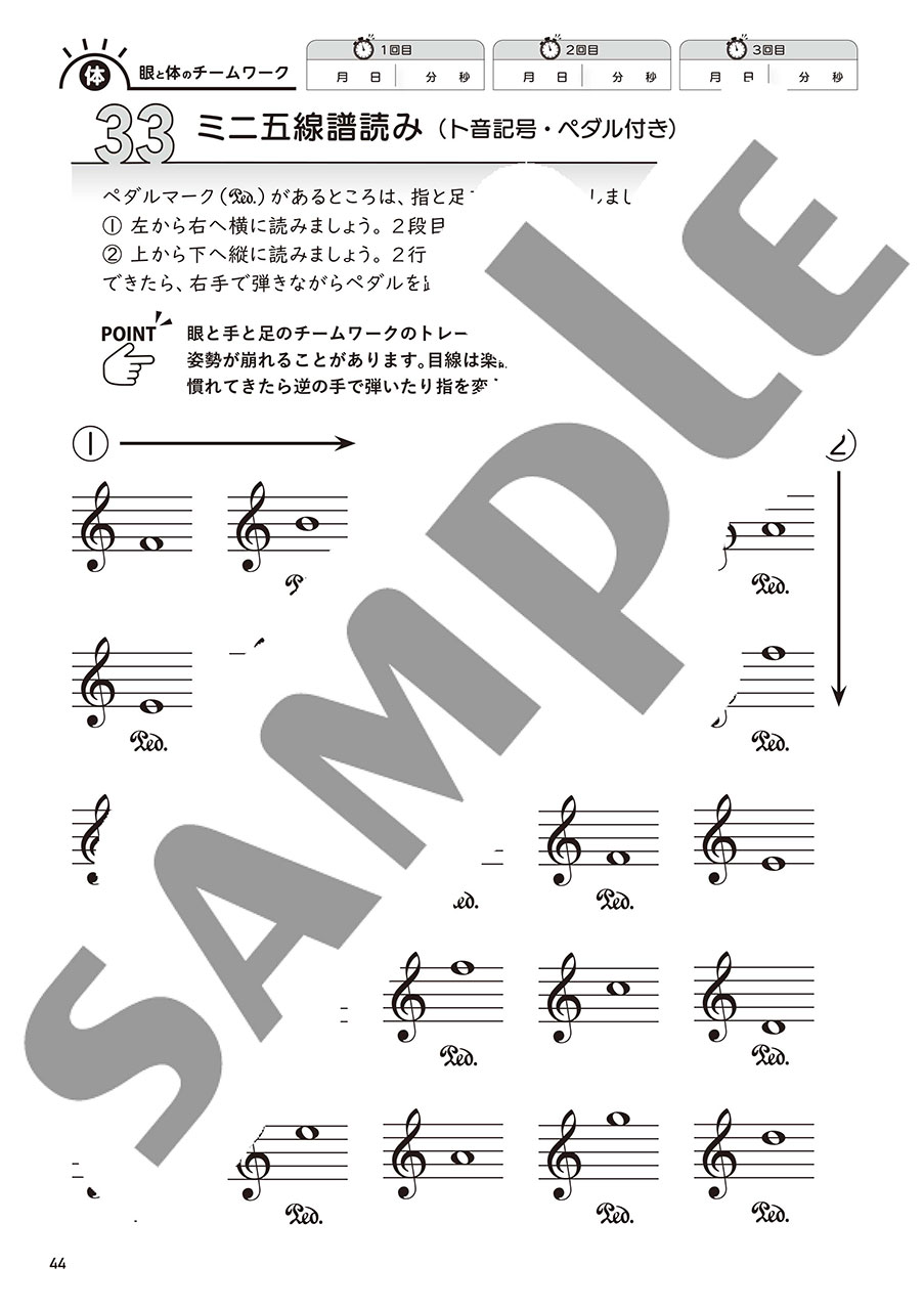 拡大画像を見る