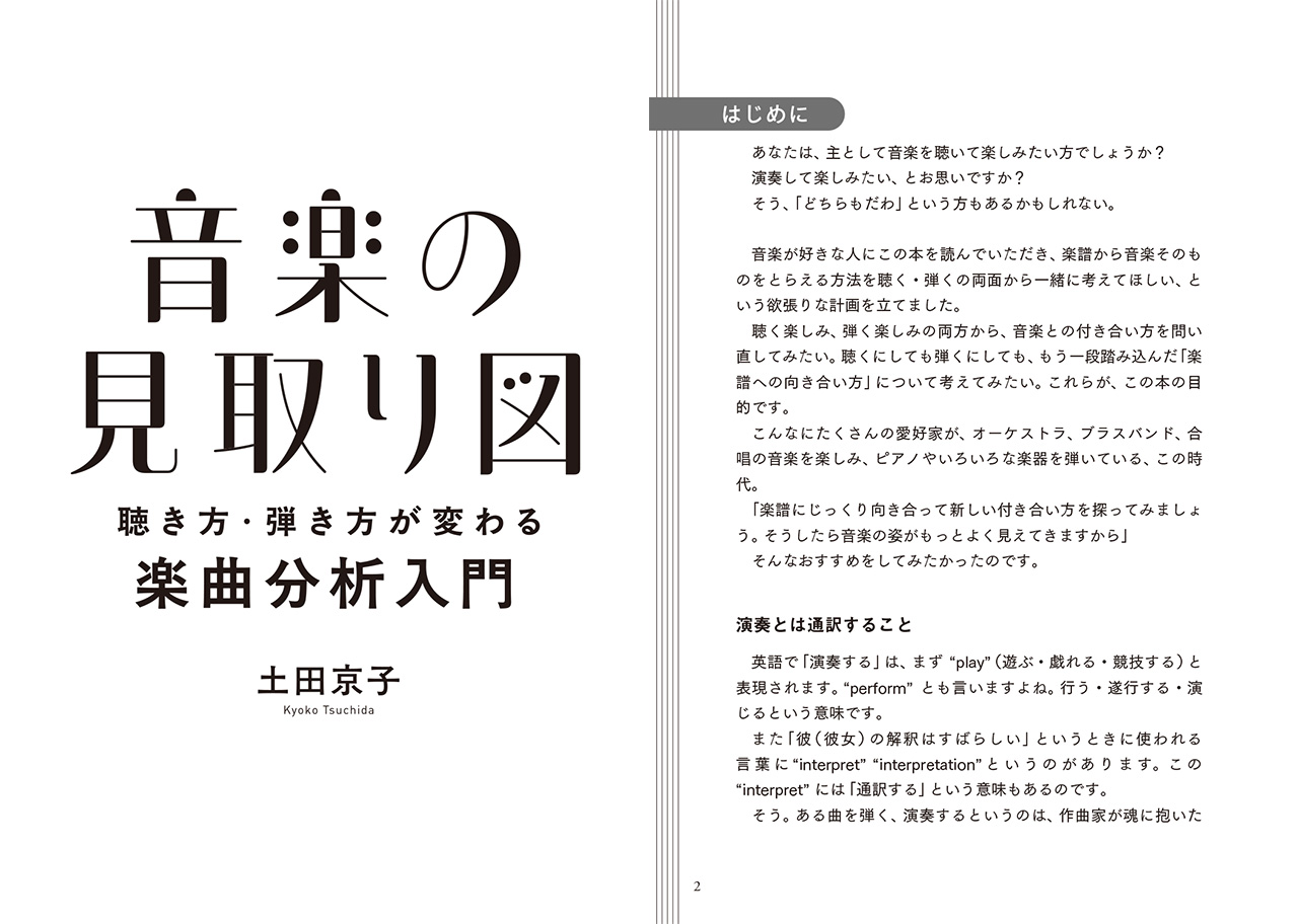 拡大画像を見る