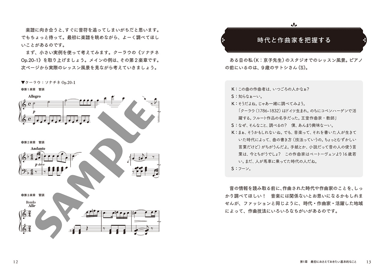 拡大画像を見る