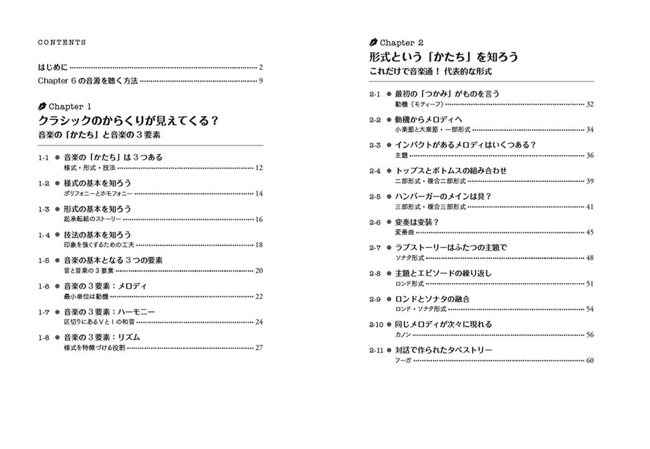 拡大画像を見る