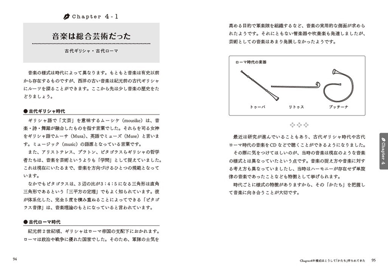 拡大画像を見る