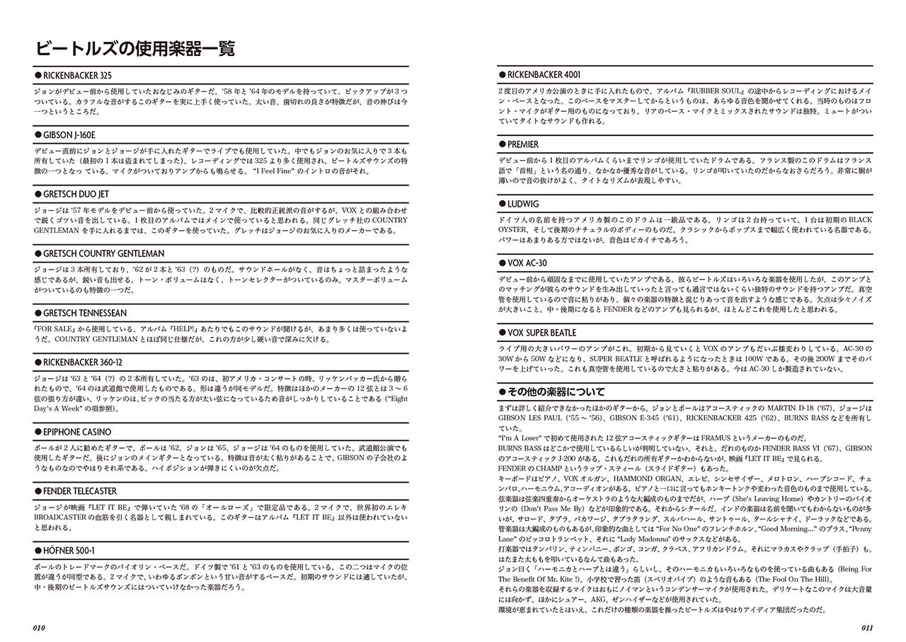 拡大画像を見る