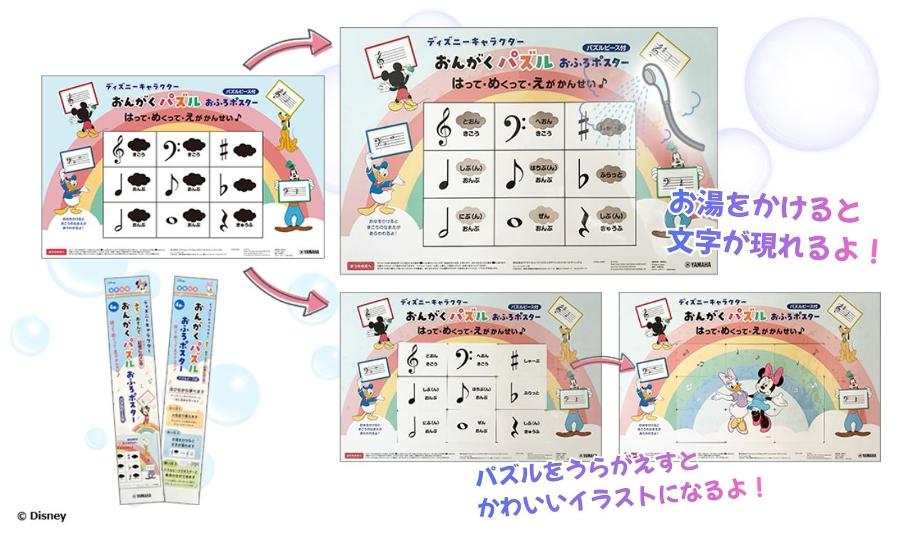 拡大画像を見る