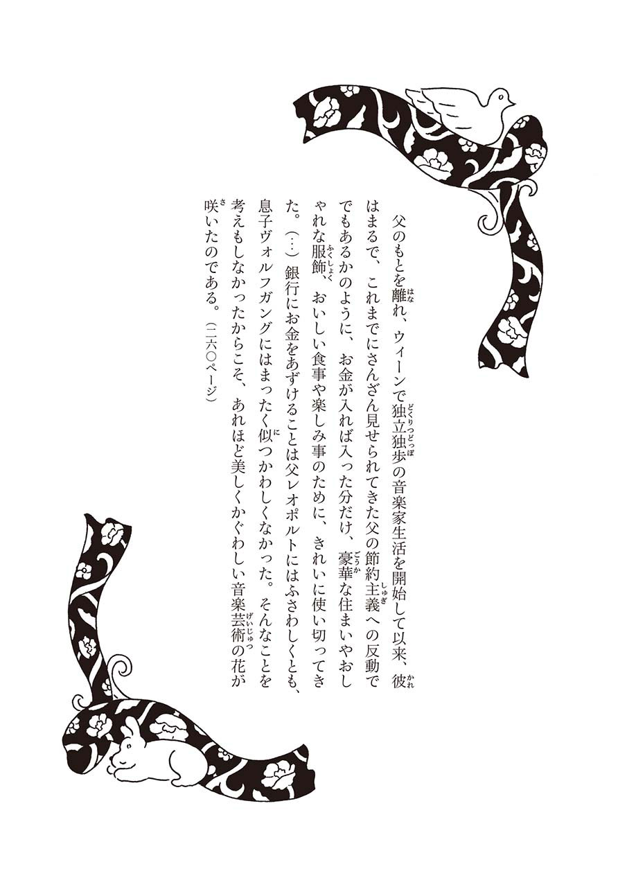 拡大画像を見る