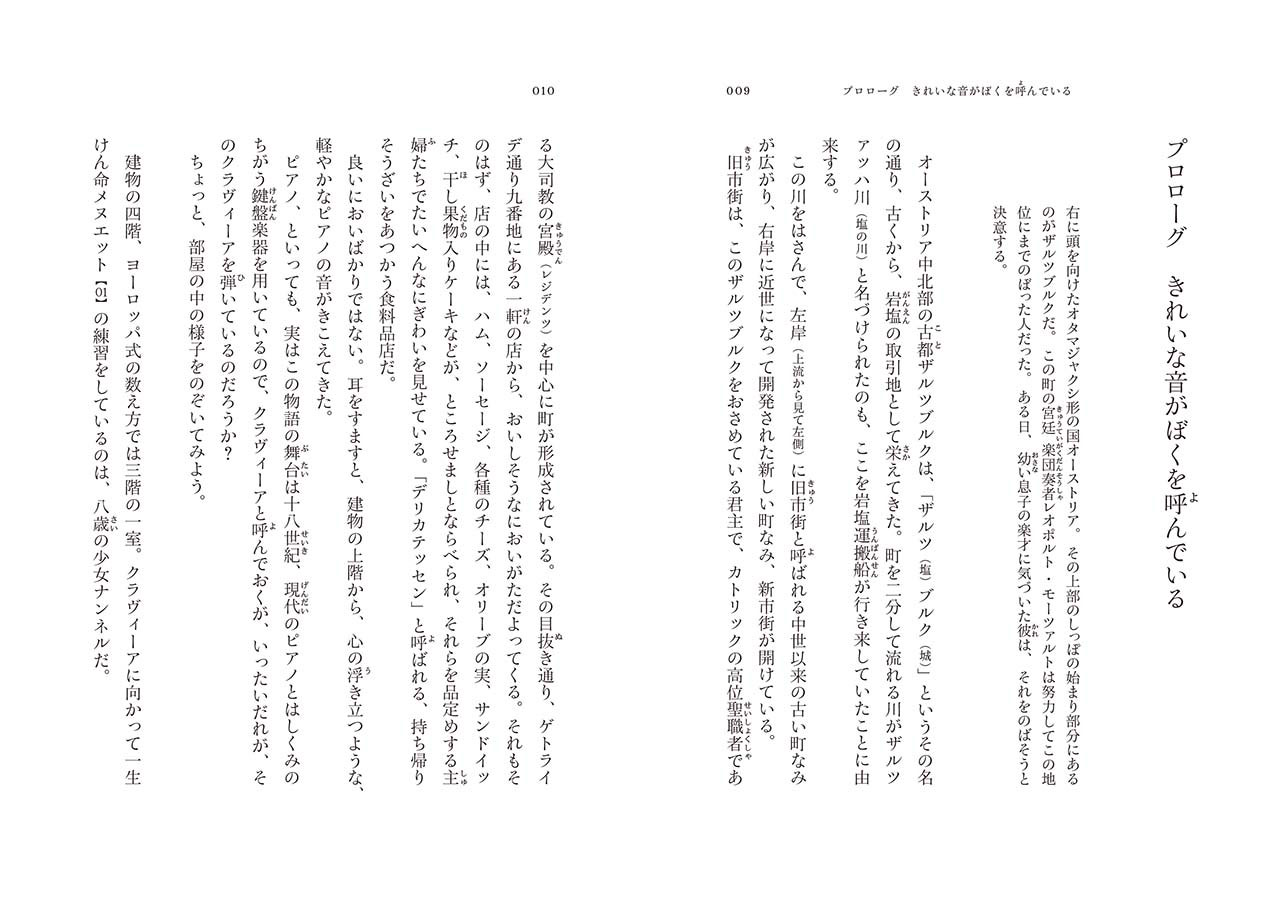 拡大画像を見る