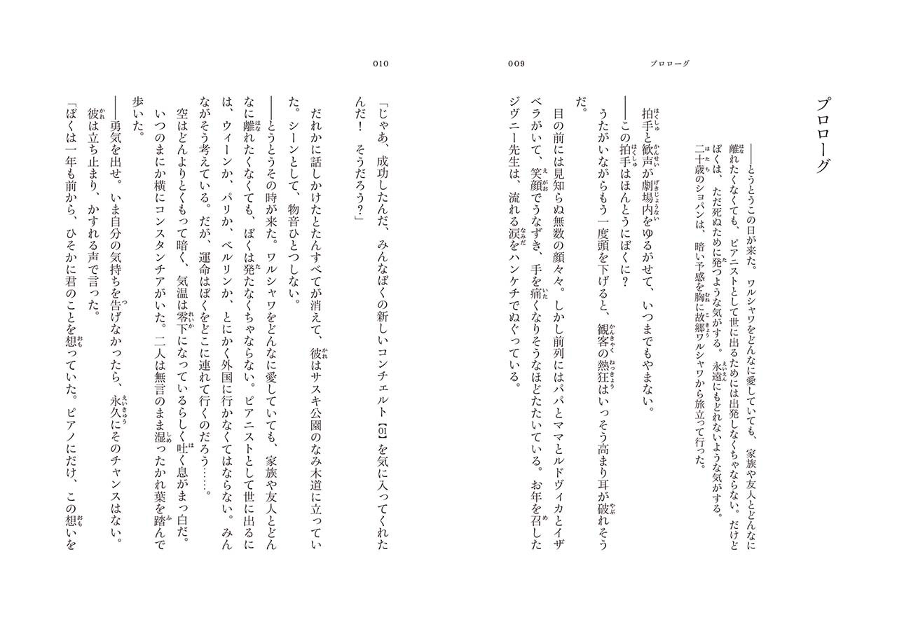 拡大画像を見る