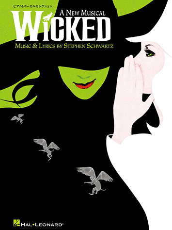 Wicked: A New Musical 楽譜集 GTC01082053.gif