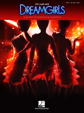 ピアノ楽譜】Dreamgirls / Tom Eyen/Dreamgirls (Musical