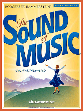 ヤマハ ピアノ ボーカル セレクション サウンド オブ